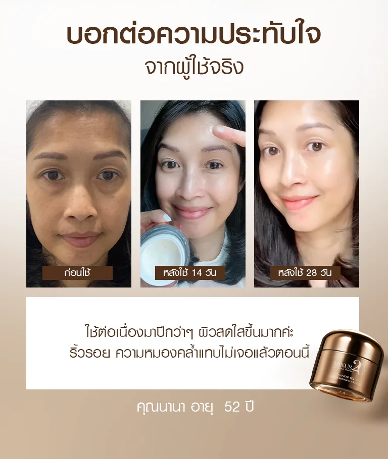 Lp-ครีมแอน-02_04.png