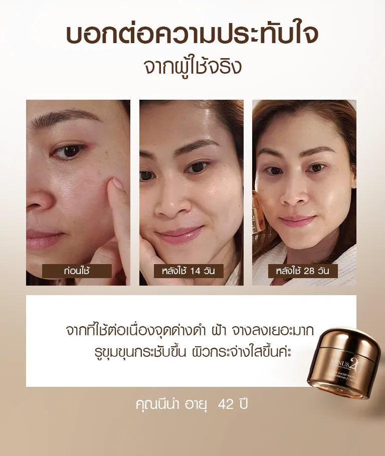 Lp-ครีมแอน-2_05.png