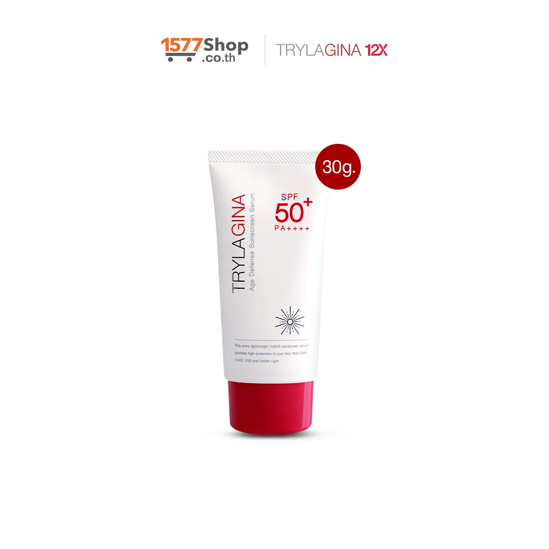 Trylagina Collagen UV Expert SPF50+ PA++++ ไตรลาจิน่า ครีมกันแดด คอลลาเจน (30g.) 1 หลอด
