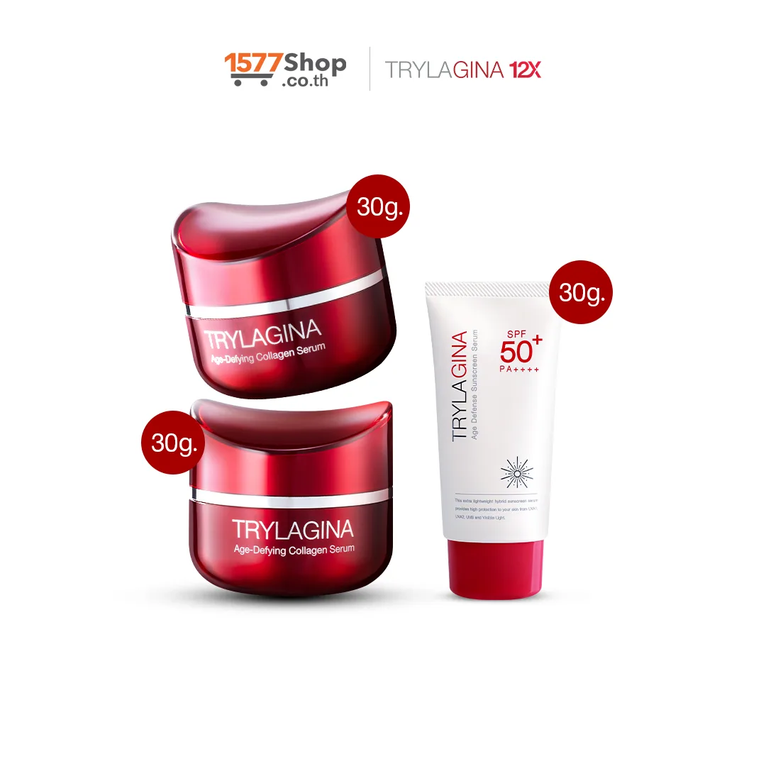 [2ฟรี1] Trylagina 12X (ไตรลาจิน่า 12X) เซรั่มคืนความอ่อนเยาว์ (30g.) 2 กระปุก ฟรี ครีมกันแดด (30g.)