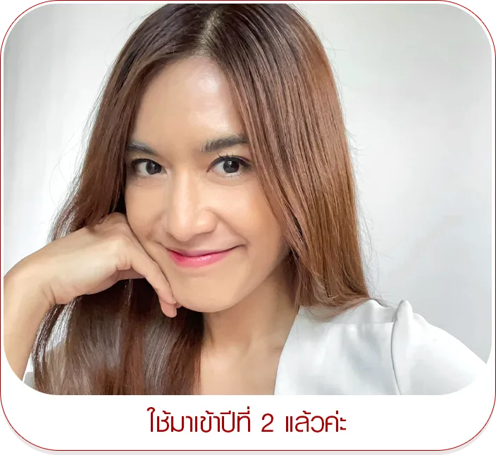 ผชจ 1