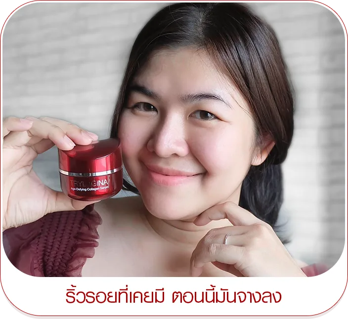 ผชจ 2