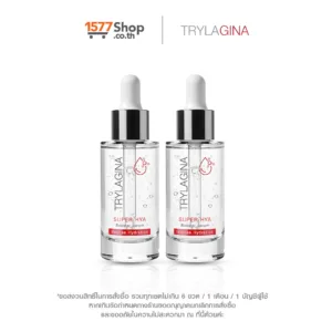 Trylagina Super Hya Booster Serum ไตรลาจิน่า ซุปเปอร์ ไฮยา บูสเตอร์ เซรั่ม 30 มล. 2 ขวด