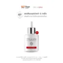 Trylagina ไตรลาจิน่า Brightening Complex Serum 30 ml. 1 ขวด