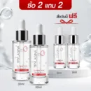 Trylagina ไตรลาจิน่า Super Hya Booster Serum 30 ml. x2 + Serum 9 ml. x2