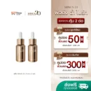 (2ขวด) Minus20 ไมนัส ทเวนตี้ | แอดวานซ์ ยูธ เอจ รีไววัล เซรั่มผิวเด็ก 15มล.